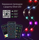 Смарт гірлянда USB, Bluetooth, пульт ДУ, 20 метрів, RGB 0024 фото 3