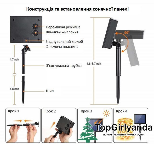 Роса на сонячному акумуляторі, 20 метрів, Холодний білий 0052 фото