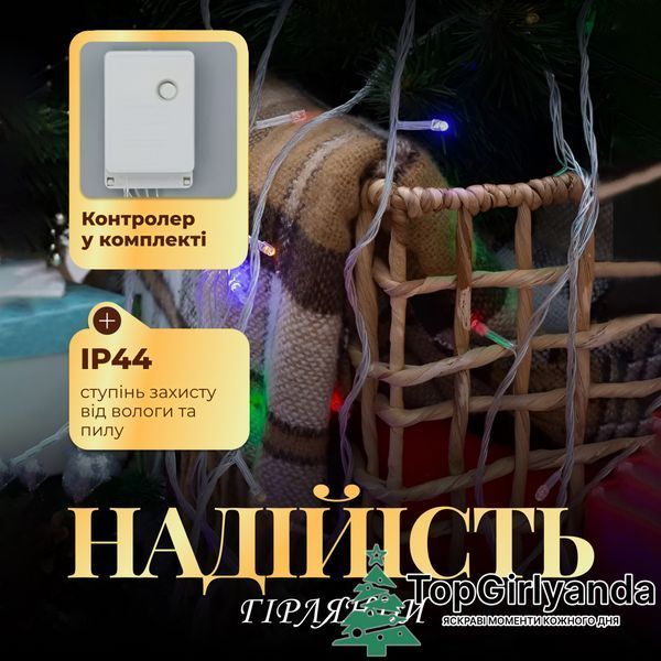 Гірлянда Нитка 100 LED, 6 метрів прозора, Разноцветный W100LEDML фото