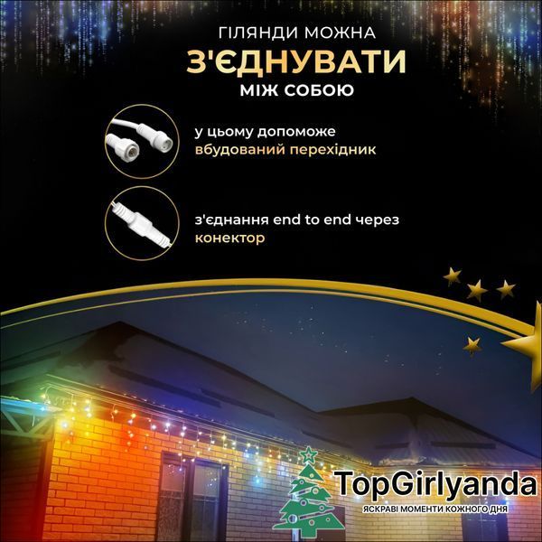 Бахрома уличная 200 LED 12 метров от сети, Разноцветный 12MWML фото