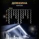 Бахрома вулична 1500 LED 50 метрів від мережі, Холодний білий 50MWW фото 9