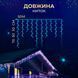 Бахрома вулична 1500 LED 50 метрів від мережі, Синій 50MWBL фото 9