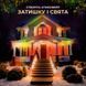 Бахрома уличная 1500 LED 50 метров от сети, Разноцветный 50MWML фото 7