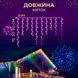 Бахрома уличная 1500 LED 50 метров от сети, Разноцветный 50MWML фото 9