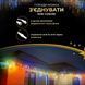Бахрома уличная 1500 LED 50 метров от сети, Разноцветный 50MWML фото 5