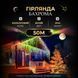 Бахрома уличная 1500 LED 50 метров от сети, Разноцветный 50MWML фото 1