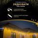 Бахрома уличная 100 LED 3 метра от сети, Теплый белый 3MWY фото 6