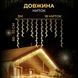 Бахрома уличная 100 LED 3 метра от сети, Теплый белый 3MWY фото 3