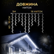 Бахрома уличная 100 LED 3 метра от сети, Холодный белый 3MWW фото 3