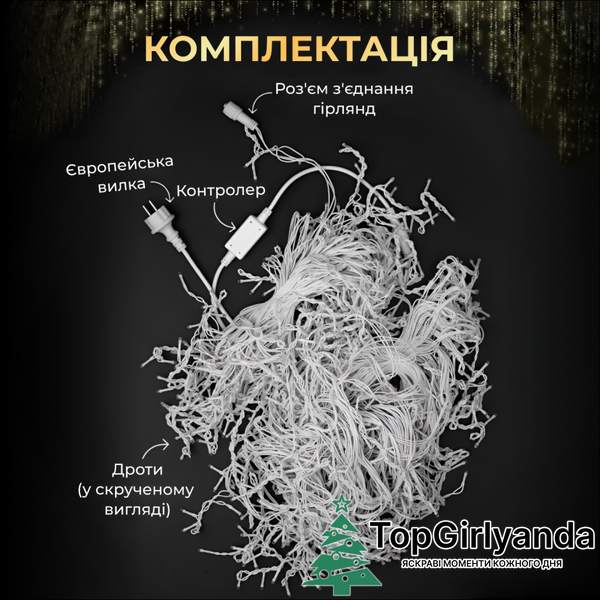 Бахрома уличная 100 LED 3 метра от сети, Синий 3MWBL фото