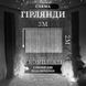 Штора-LED, от сети, 3х2 метра, 200 LED, Холодый белый 0009 фото 3