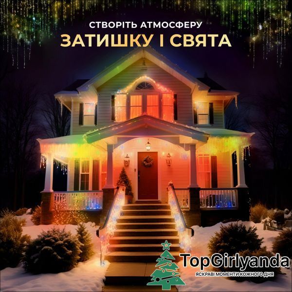 Бахрома уличная 100 LED 3 метра от сети, Разноцветный 3MWML фото