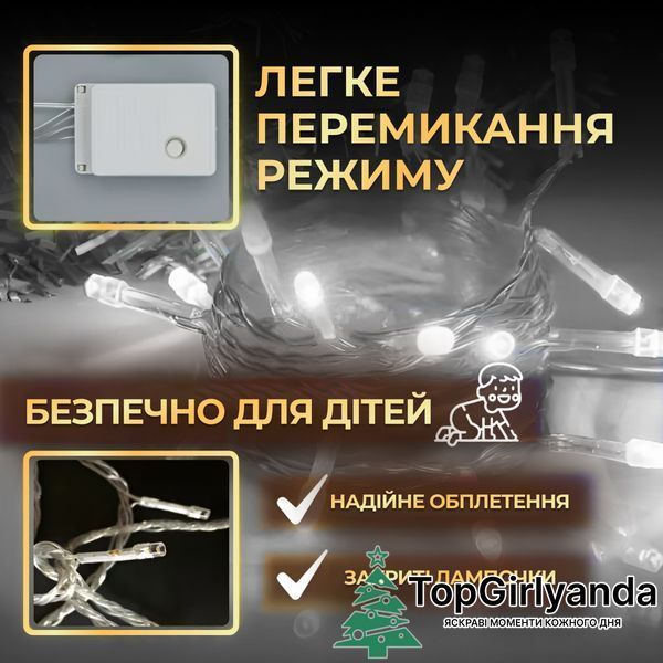 Гирлянда Нить 300 LED, 16 метров прозрачная, Холодный белый W300LEDW фото