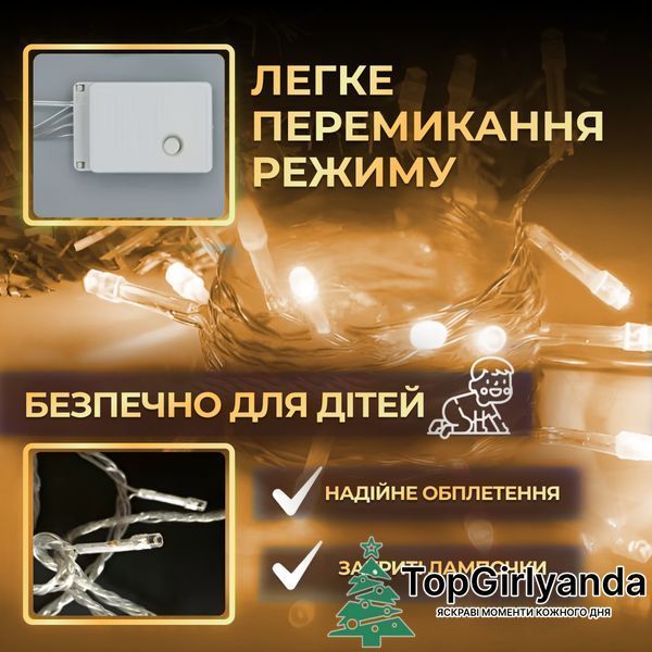 Гирлянда Нить 100 LED, 6 метров прозрачная, Теплый белый W100LEDY фото