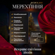 Звездопад, 144 LED, от сети, 8 режимов, Теплый белый 0064 фото 4