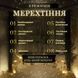Штора-LED, від мережі, 2х2 метри, 144 LED, Теплий білий 0016 фото 6