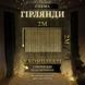 Штора-LED, від мережі, 2х2 метри, 144 LED, Теплий білий 0016 фото 3