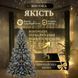 Штора-LED, від мережі, 2х2 метри, 144 LED, Теплий білий 0016 фото 2